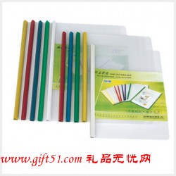 實用型 資料夾