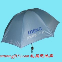 精品珠光廣告傘