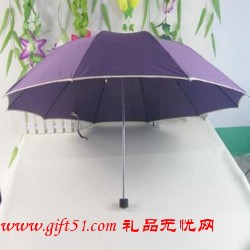 高檔禮品傘,三折廣告傘,折疊傘定做批發