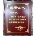 仿紅木激光雕刻獎牌定制 個性創意牌匾定做