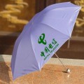 純色廣告禮品傘