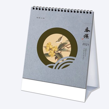 春祺鳥語花香2021年臺歷