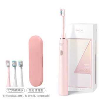 小米生態企業素士聲波電動牙刷X3U粉色
