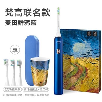 小米生態企業素士聲波電動牙刷X3U梵高藍色