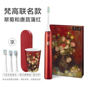 小米生態企業素士聲波電動牙刷X3U梵高紅色