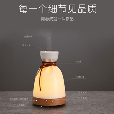 小夜燈香薰機